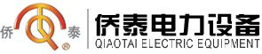 侨（qiáo）泰电力